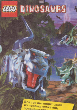 Lego dinosaur island outlet