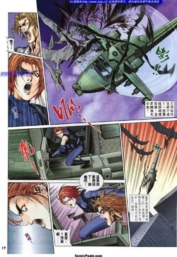 Dino Crisis Issue #3 | Dino Crisis Wiki | Fandom