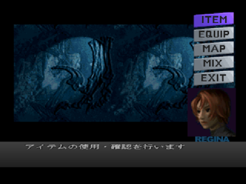 Dino Crisis (DC NTSC-J) - Sega Dreamcast - Action/Aventure - Comme Neuf
