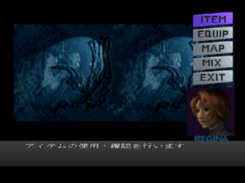 🔴 Dino Crisis PSX - Japanese version 