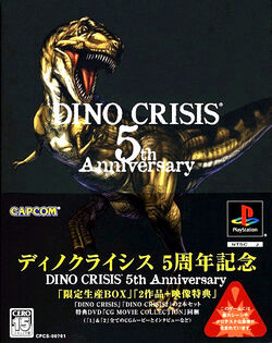 PlayStation DINO CRISIS 5th Anniversary Limited BOX Genuine Game PS 1 CAPCOM