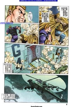 Dino Crisis Issue #3 | Dino Crisis Wiki | Fandom