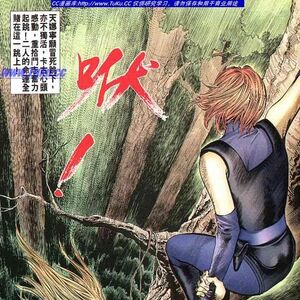 Dino Crisis Issue 4 Dino Crisis Wiki Fandom
