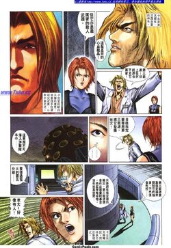 Dino Crisis Issue #3 | Dino Crisis Wiki | Fandom
