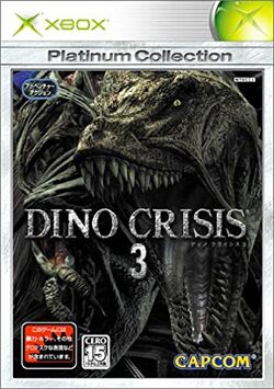 Platinumシリーズ DINO CRISIS Dino Crisis PlayStation Japan Ver. | eBay