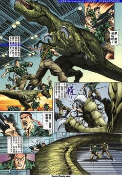 Dino Crisis Issue #3 | Dino Crisis Wiki | Fandom