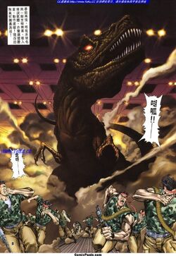 高評価アイテム Dino Crisis Fandom | Wiki Crisis Dino | #3 Issue 青年漫画