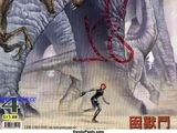 Dino Crisis Issue 4