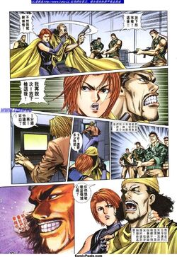 Dino Crisis Issue #3 | Dino Crisis Wiki | Fandom