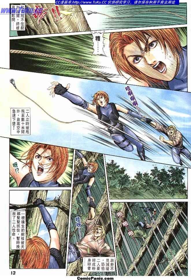 obligame perro regina dino crisis obligame perro regina dino crisis