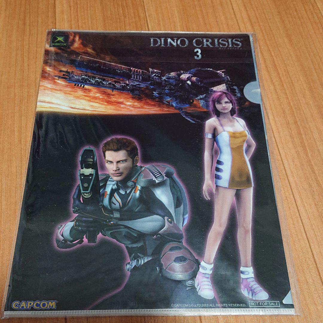 DINO CRISIS 3 Limited Box | Dino Crisis Wiki | Fandom