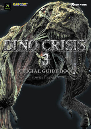 Dino Crisis 3 Vintage Large Promo Standee Game Store Shop