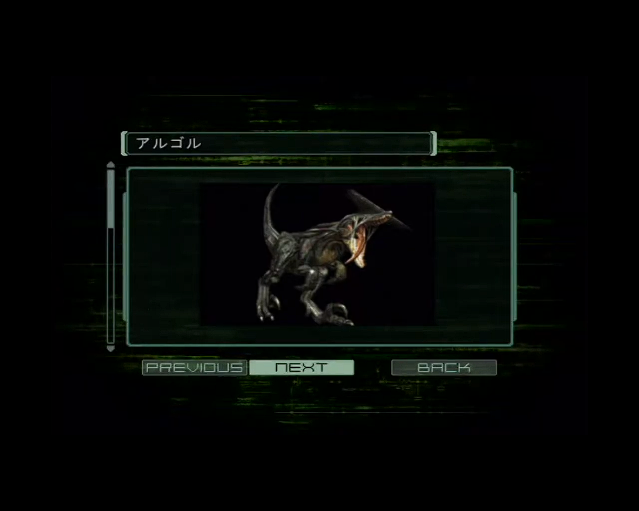 Algol Dino Crisis Wiki Fandom