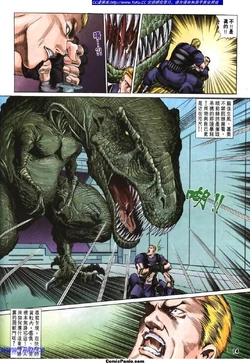 Dino Crisis Issue #3 | Dino Crisis Wiki | Fandom