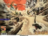 Dino Crisis Issue 5