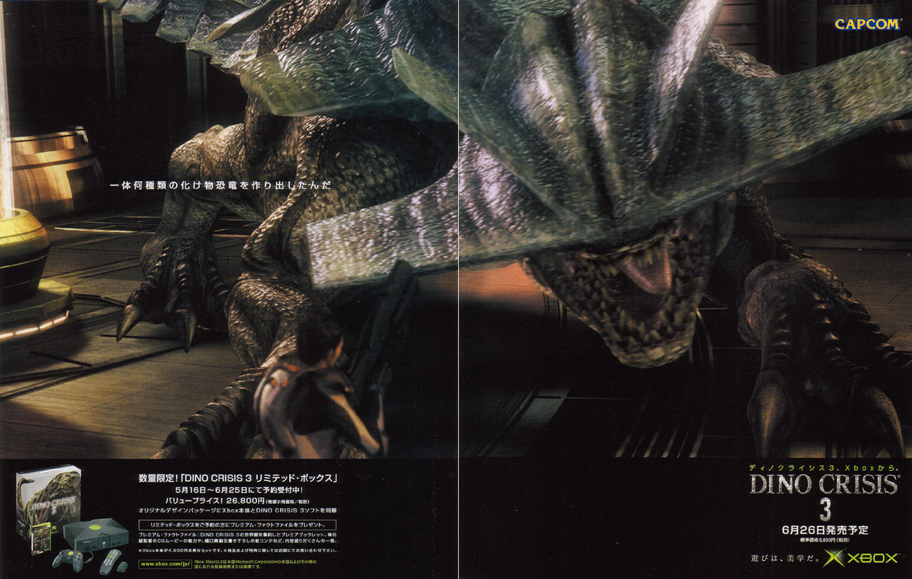 Dino Crisis 3 | Dino Crisis Wiki | Fandom