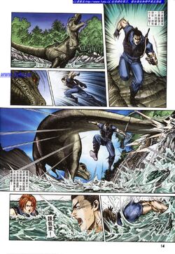 Dino Crisis Issue #6, Dino Crisis Wiki