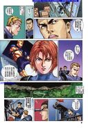 Dino Crisis Issue 2 - page 6