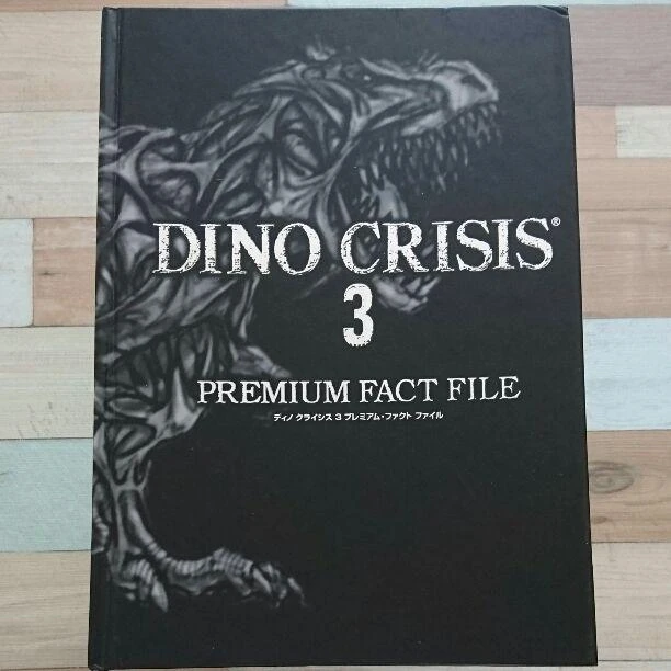 DINO CRISIS 3 PREMIUM FACT FILE | Dino Crisis Wiki | Fandom