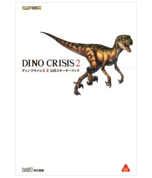 Dino Crisis 2 Official Starter Book | Dino Crisis Wiki | Fandom