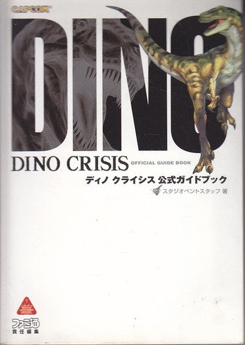 DINO CRISIS OFFICIAL GUIDE BOOK | Dino Crisis Wiki | Fandom
