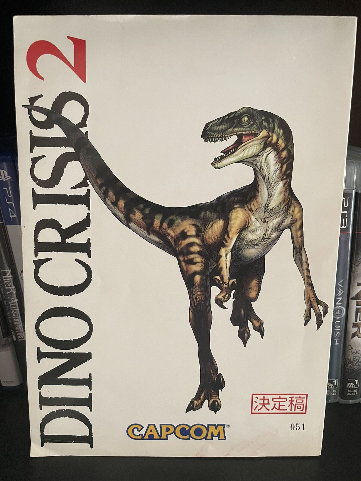 Dino Crisis 2 - RetroEvil