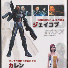 Caren Velasquez Dino Crisis Wiki Fandom