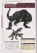 Excerpt from DINO CRISIS 3 PERFECT ALIVE GUIDE.