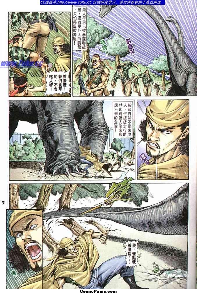 obligame perro regina dino crisis obligame perro regina dino crisis