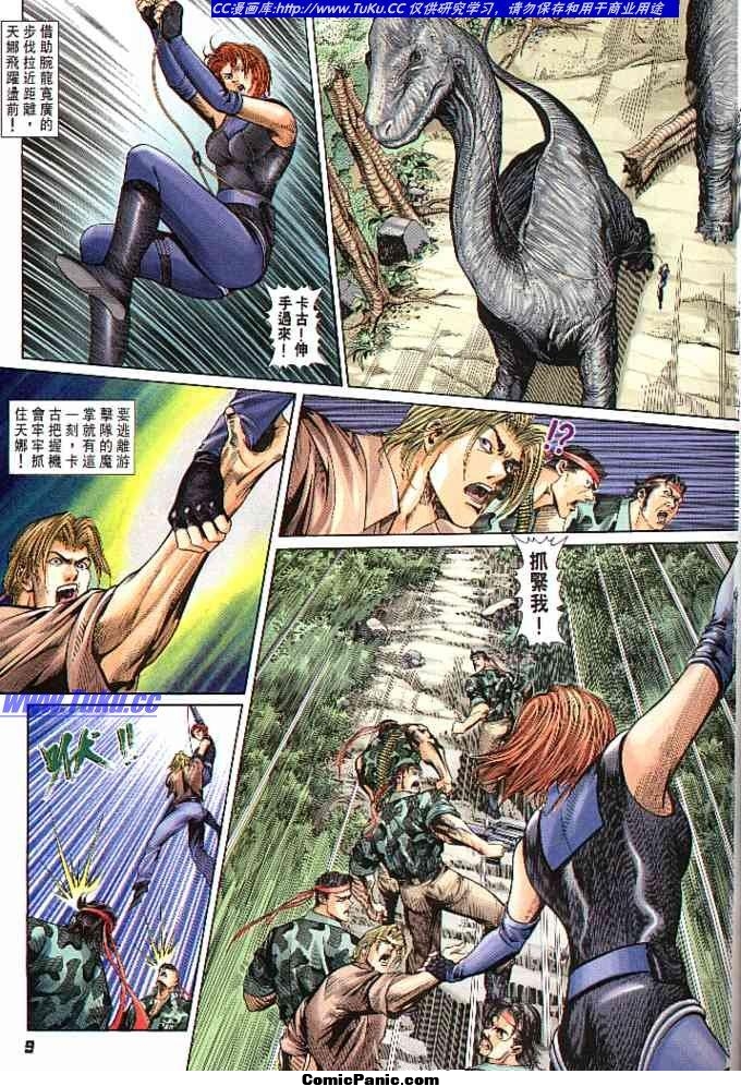obligame perro regina dino crisis obligame perro regina dino crisis