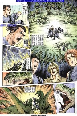 Dino Crisis Issue #6, Dino Crisis Wiki