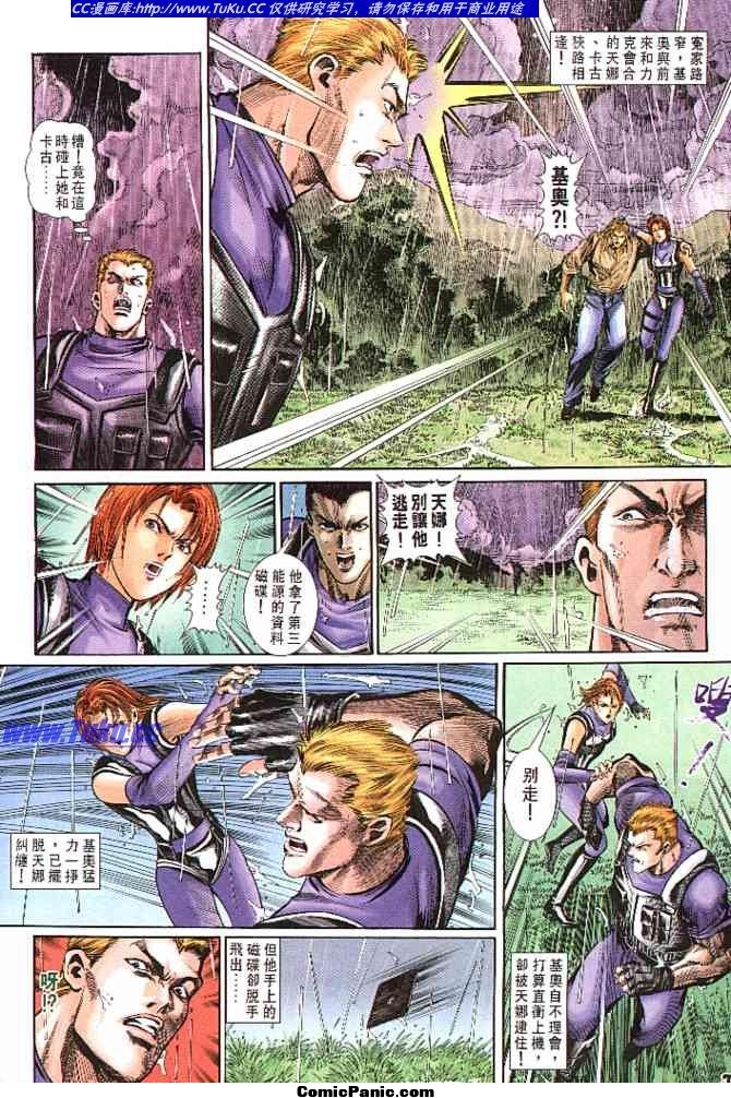 obligame perro regina dino crisis obligame perro regina dino crisis