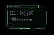 Dino Crisis 3 file - Australis Japanese page 2