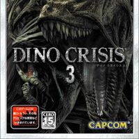 Dino Crisis 3 Dino Crisis Wiki Fandom