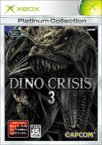 Dino Crisis 3 Dino Crisis Wiki Fandom