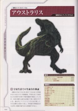 Australis Dino Crisis Wiki Fandom Australis Dino Crisis Wiki Fandom