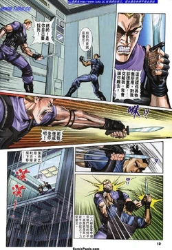 Dino Crisis Issue #3 | Dino Crisis Wiki | Fandom