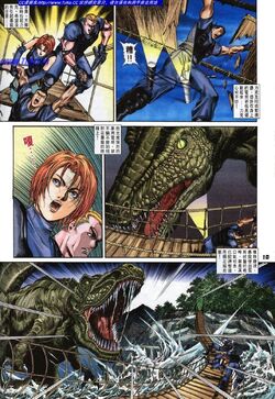 Dino Crisis Issue #6, Dino Crisis Wiki