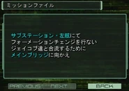 Mission File 2 Japanese.png (355 KB)