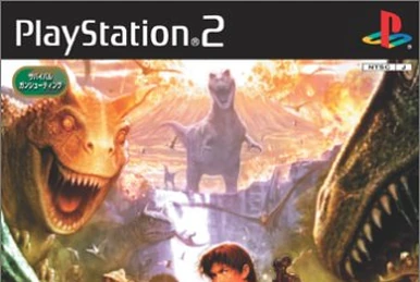 Dino Stalker Trinity