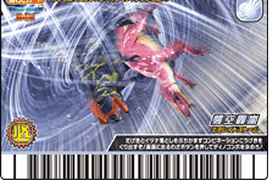 金城武　超レア初期CD2枚　新品未開封 Dinosaur King Japanese Arcade - Wave 24: Kakushin 6th