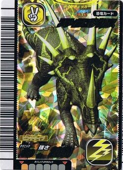 Dinosaur King Japanese Arcade - Wave 9: 2007 1st Edition Dinosaur King Japanese Arcade - Wave 9: 2007 1st Edition