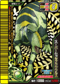 Japanese Kakushin 5th Edition Super Ω