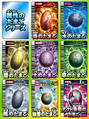 Introduction Attribute Egg Cards and Alpha Egg Card