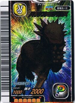 dinosaur king pachycephalosaurus card