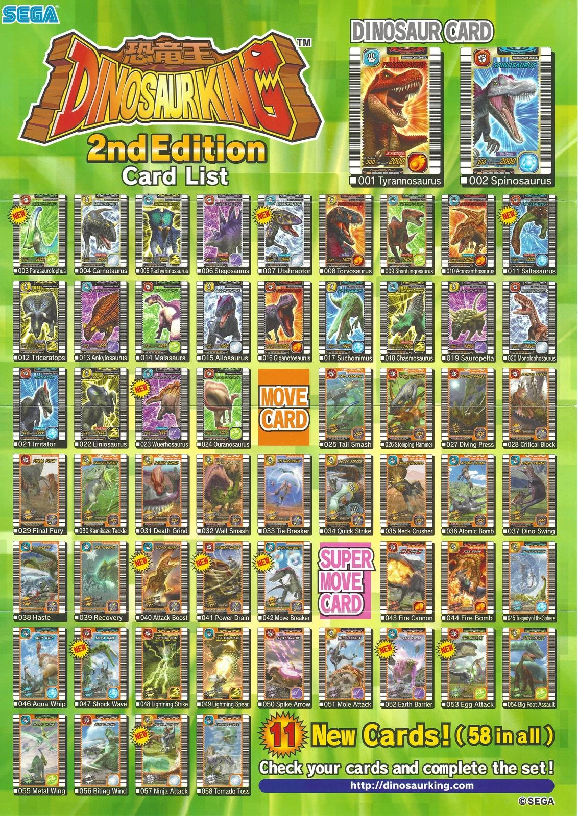 Taiga 3ED 英語　② Taiga 3ED 英語 ② Taiga 3ED 英語 ② MTG《Taiga》[3ED] 英語版 006