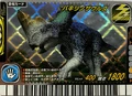 2006 Rainy Pachyrhinosaurus.jpg (719 KB) Japanese 2006 Rainy Season Limited Edition