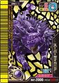 Japanese Kakushin 5th Edition Ω