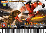 Fight! Alpha Trooper! 032-技