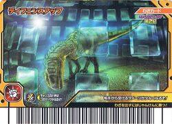 Dinosaur King Japanese Arcade - Wave 16: Gekizan 2nd Edition